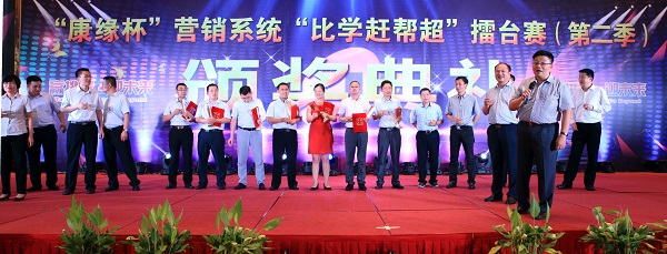 树标杆你追我赶 创佳绩勇猛争先