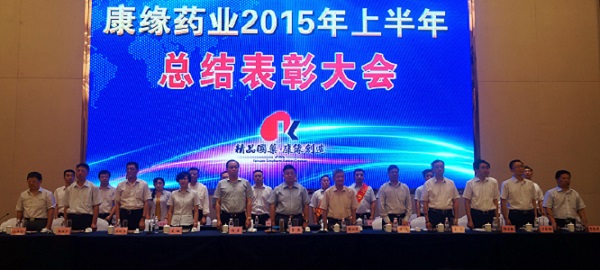 奔腾急，，，，，，万马战犹酣