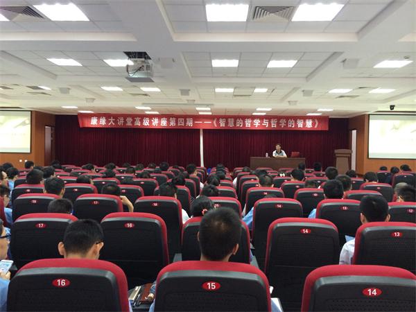 JDB电子平台大课堂第四期高级讲座开讲 