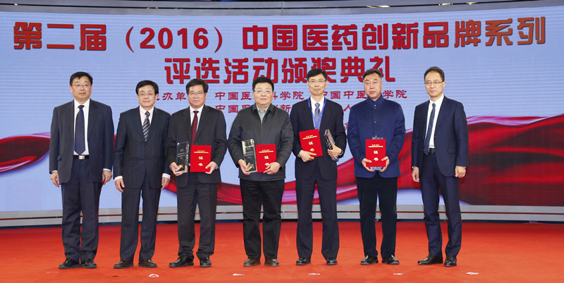 肖伟董事长荣获“最具影响力医药立异企业领武士物奖”