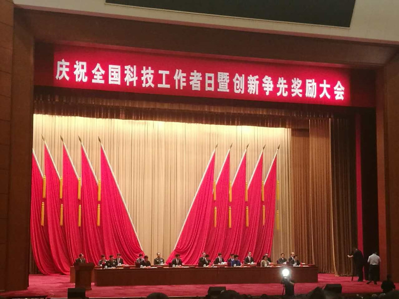 肖伟研究员荣获国家首届“天下立异争先奖”