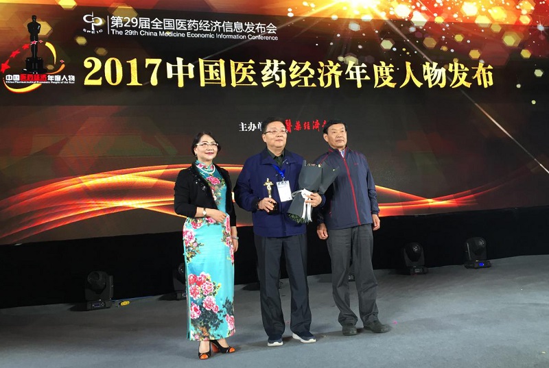 JDB电子平台药业董事长肖伟荣获“2017中国医药经济年度人物”