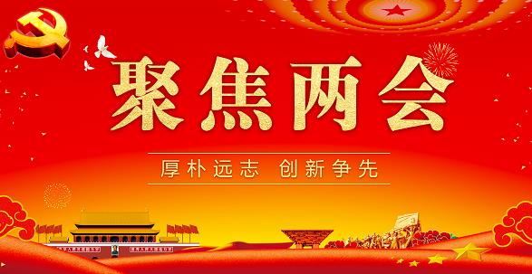 两会快讯 | 天下人大代表肖伟：建议周全构建中医药应对重至公共卫生事务防控系统