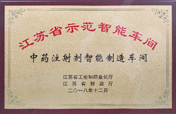 JDB电子平台药业