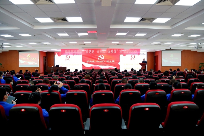 听讲座?讲党课?强帮扶——JDB电子平台药业党委深入开展党史学习教育