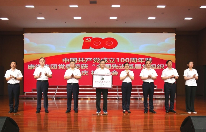 昨天集团这场运动太燃了，，，，，，股份公司士气高昂，，，，，，载誉而归！