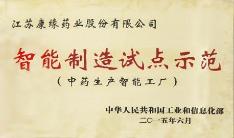 JDB电子平台药业