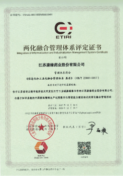 JDB电子平台药业