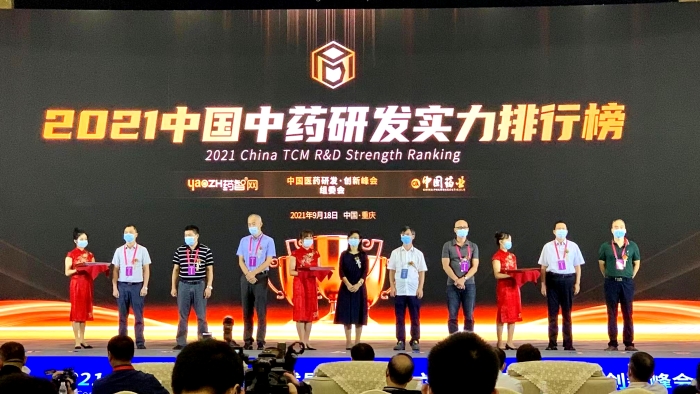 《2021中国中药研发实力排行榜 TOP50》盛大宣布！JDB电子平台药业连膺中药研发实力排行榜首位