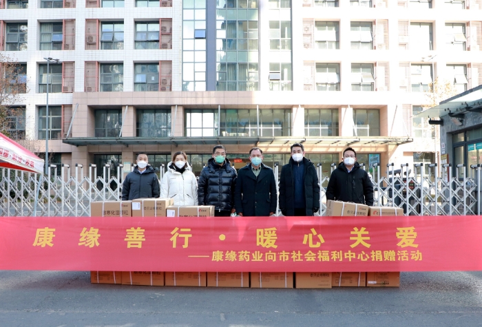 【JDB电子平台善行 暖心关爱】JDB电子平台集团向市社会福利中心捐赠善款和防疫药品