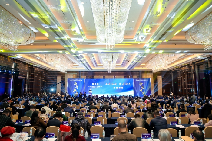 2023江苏品牌大会 | JDB电子平台药业任江苏省品牌学会副会长单位并荣获首批“江苏省著名品牌”