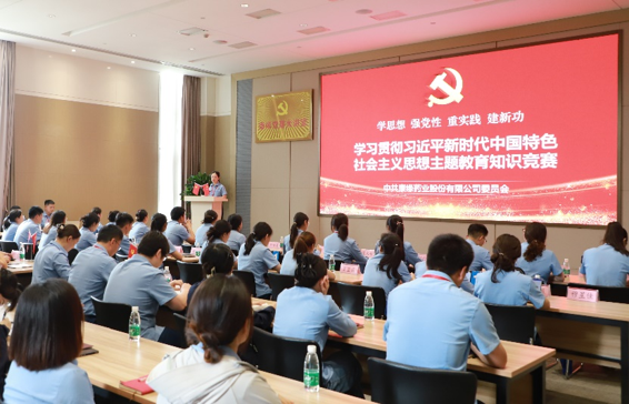 JDB电子平台药业