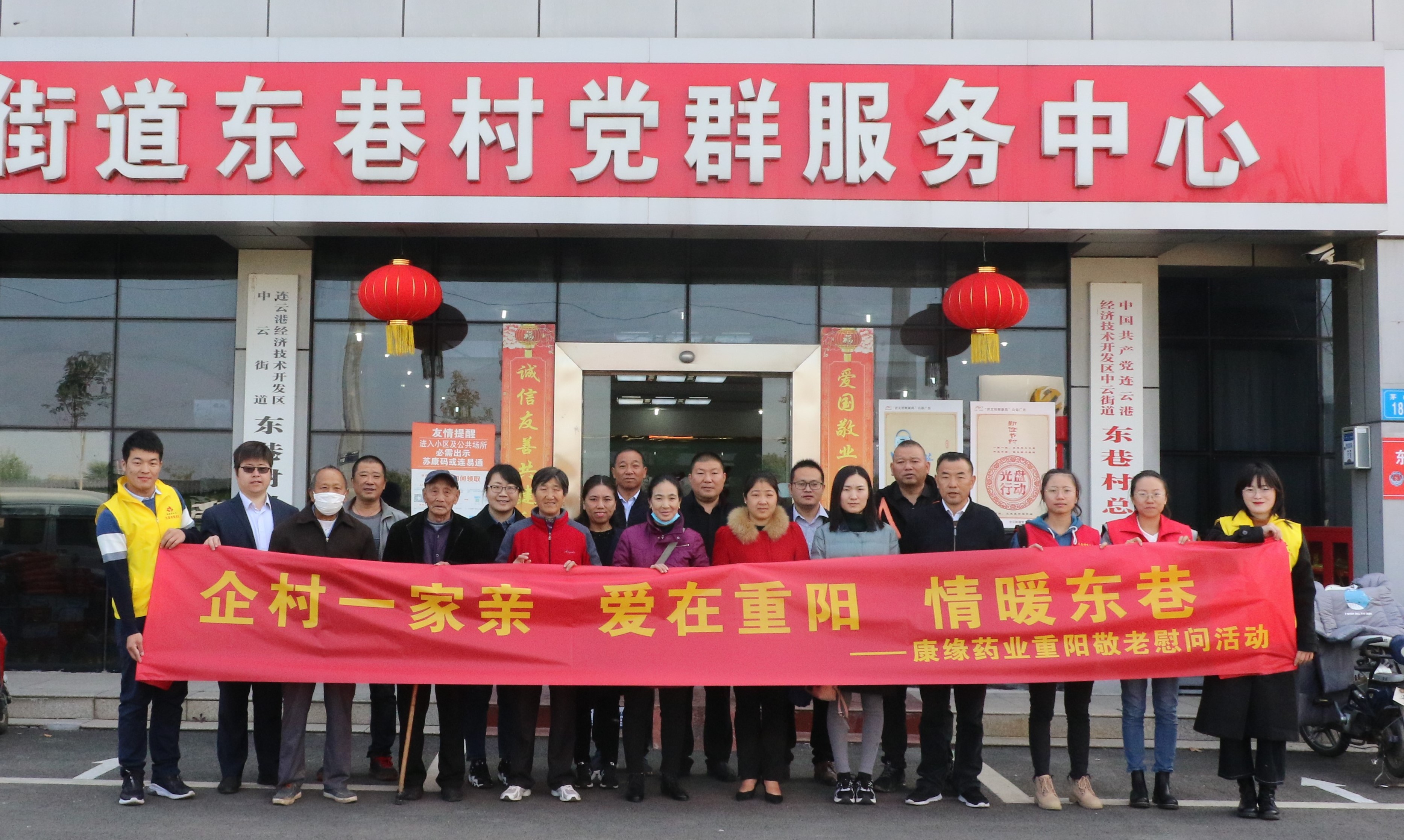 JDB电子平台药业