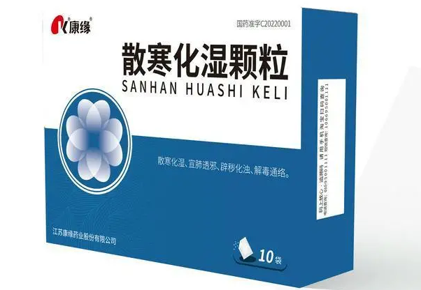 散寒化湿颗粒唬；；；航饬俅仓⒆葱Ч庞赑axlovid！这个头对头研究系全球首个