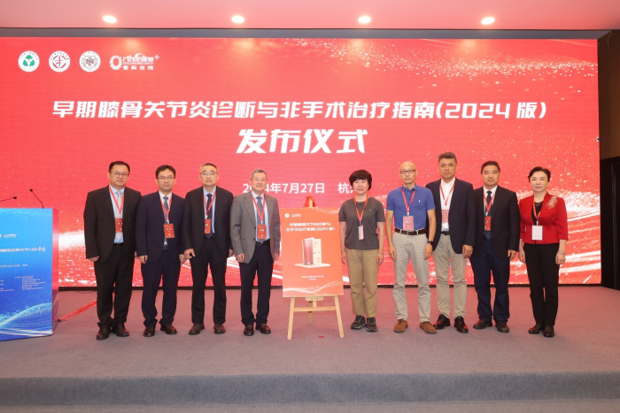 JDB电子平台药业筋骨止痛凝胶列名《早期膝骨枢纽炎诊断及非手术治疗指南》