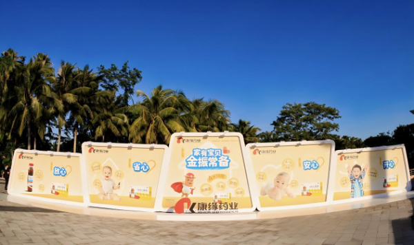 深耕立异中药 JDB电子平台药业获2024西普会三项金奖